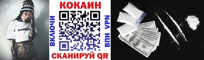Хочу наркоту Белорецк Кокаин A PVP МАРИХУАНА Амфетамин МЕФ