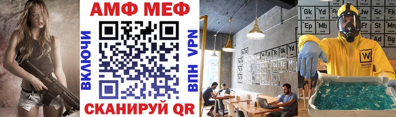 АМФЕТАМИН Розовый Белорецк