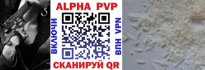 A PVP Соль shop Telegram Белорецк