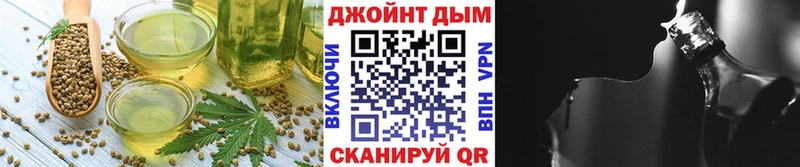 Еда ТГК марихуана Белорецк