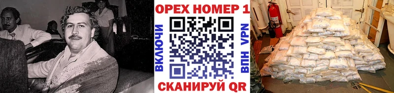 купить   Белорецк  Кокаин FishScale 