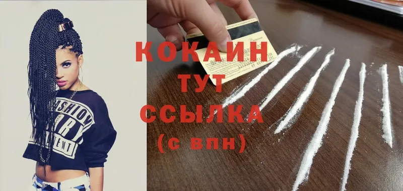 kraken онион  Белорецк  нарко площадка какой сайт  сколько стоит  Cocaine Перу 