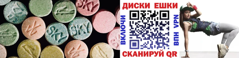 Экстази 280 MDMA  даркнет сайт  Белорецк 