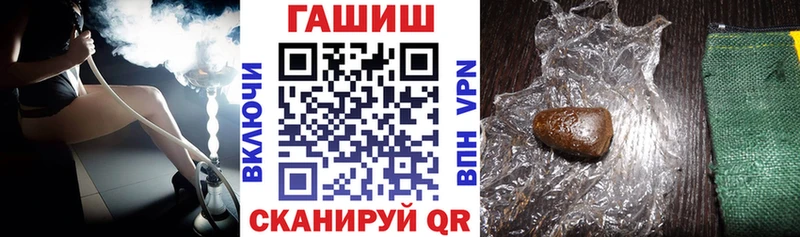 ГАШИШ убойный  Белорецк 