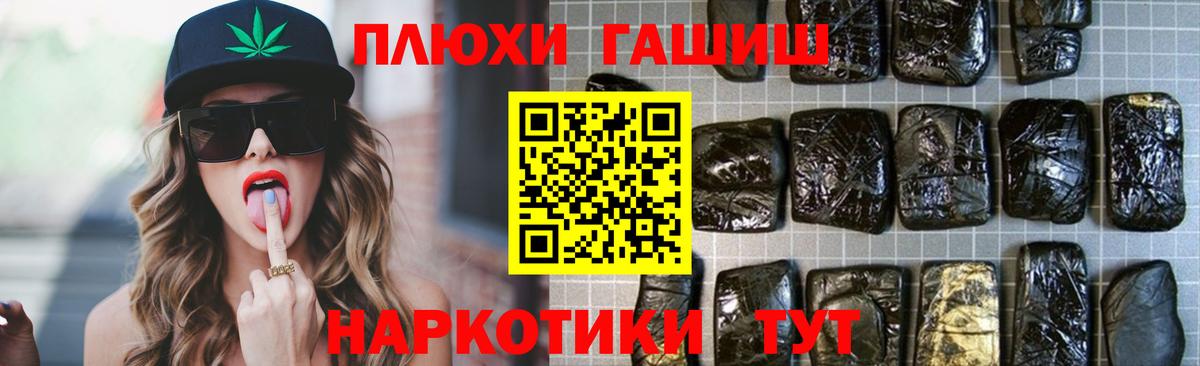 ГАШИШ Изолятор  Белорецк  хочу   Гашиш гашик 