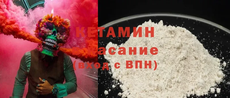 гидра сайт  Белорецк  КЕТАМИН ketamine  где купить наркоту 