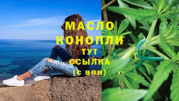 таблы Армянск