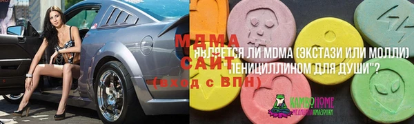 гашиш Балабаново