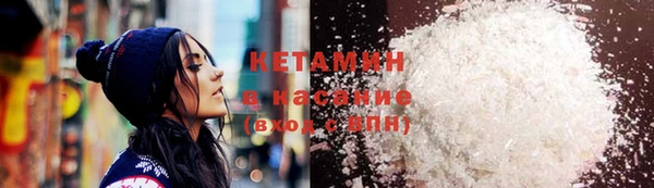 мескалин Арсеньев