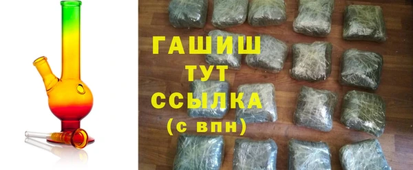 гашиш Балабаново