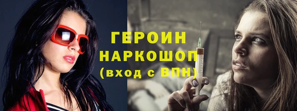 таблы Армянск