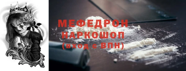 гашиш Балабаново