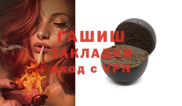 ПСИЛОЦИБИНОВЫЕ ГРИБЫ Баксан