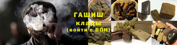 ПСИЛОЦИБИНОВЫЕ ГРИБЫ Баксан