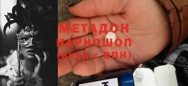 героин Усмань