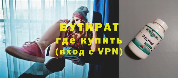 скорость Балахна