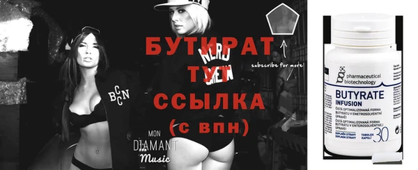ПСИЛОЦИБИНОВЫЕ ГРИБЫ Баксан