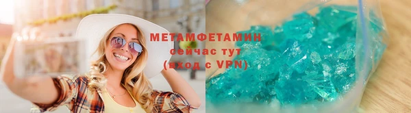 гашиш Балабаново