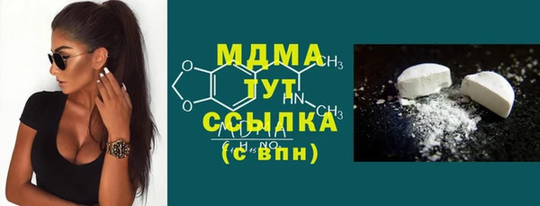 таблы Армянск