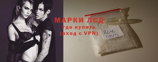 молекула духа Усолье-Сибирское