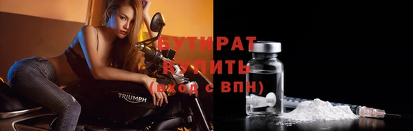 гашиш Балабаново