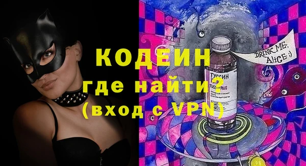 ПСИЛОЦИБИНОВЫЕ ГРИБЫ Баксан