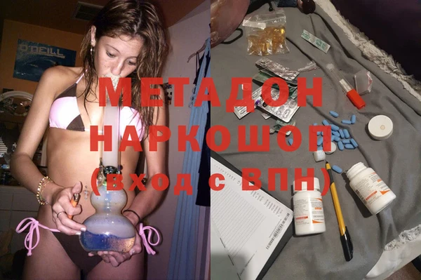 гашиш Балабаново