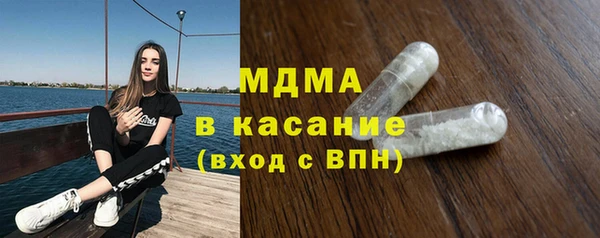 ПСИЛОЦИБИНОВЫЕ ГРИБЫ Баксан