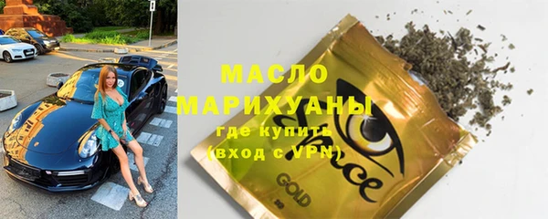 гашиш Балабаново