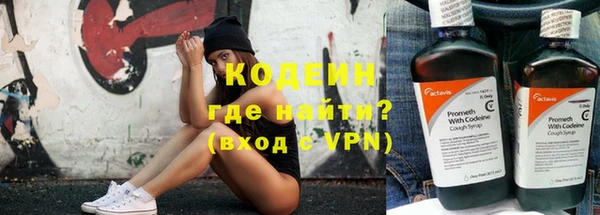скорость Балахна
