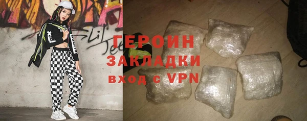 ПСИЛОЦИБИНОВЫЕ ГРИБЫ Баксан