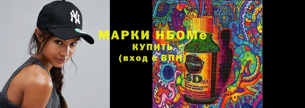 мескалин Арсеньев
