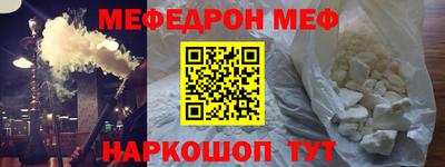 эйфоретик Аргун