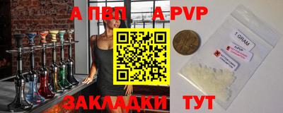 эйфоретик Аргун