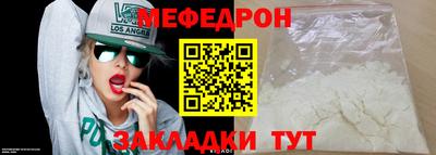эйфоретик Аргун