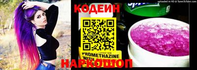 эйфоретик Аргун