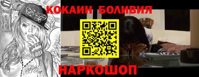 мефедрон Апшеронск