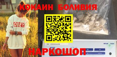 мяу мяу кристалл Апрелевка
