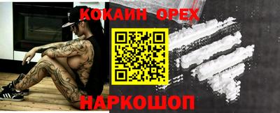 мефедрон Апшеронск