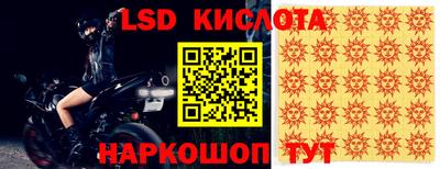 мяу мяу кристалл Апрелевка