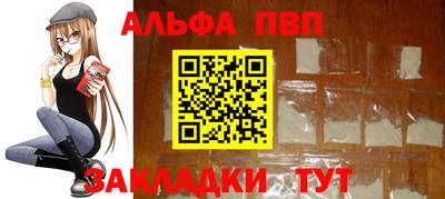 дмт Апшеронск