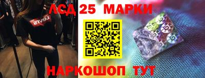 ГАЛЛЮЦИНОГЕННЫЕ ГРИБЫ Аргун