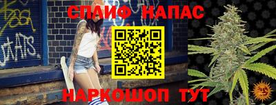 мефедрон Апшеронск