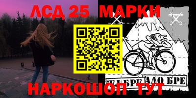 ГАЛЛЮЦИНОГЕННЫЕ ГРИБЫ Аргун