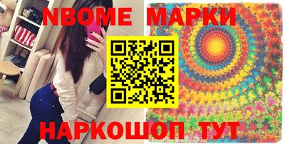 первитин Апрелевка