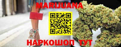 мяу мяу кристалл Апрелевка