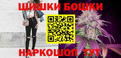 мефедрон Апшеронск