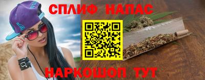 мефедрон Апшеронск