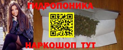 мяу мяу кристалл Апрелевка
