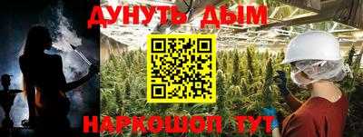 мефедрон Апшеронск